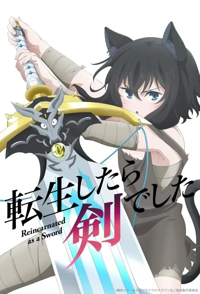 Reincarnated as a Sword poster